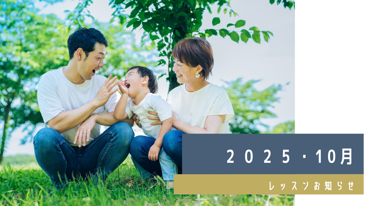 2025-10